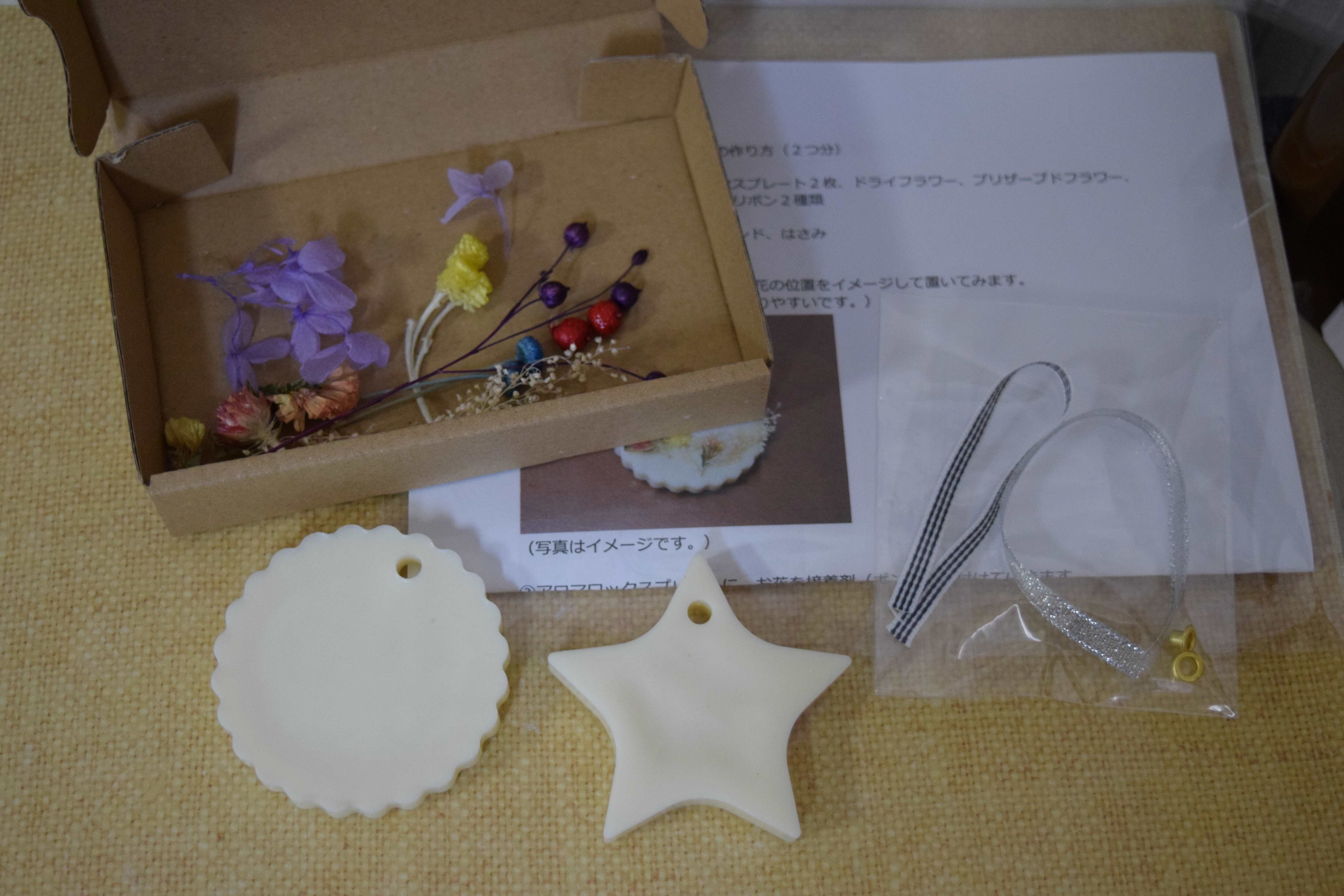 お花のアロマワックスサシェ（2種類） 手作り制作キット | DROP