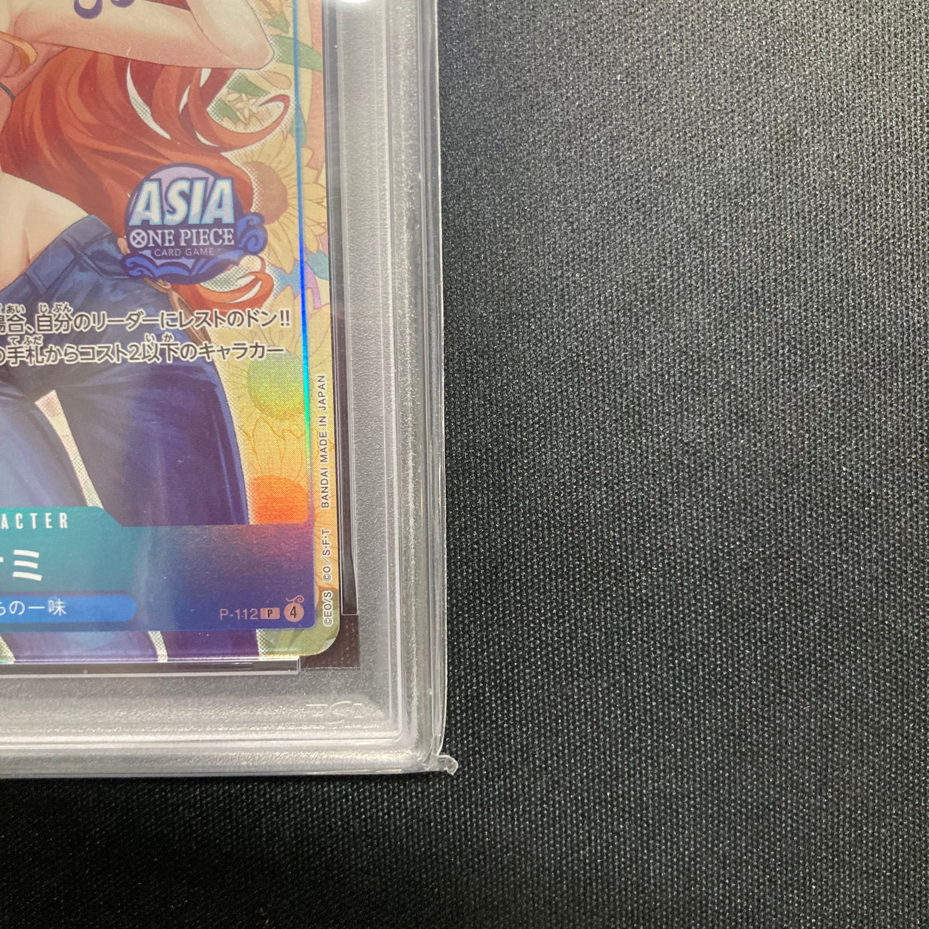 ワンピースカード PSA10 ナミ P-112 P ASIA ミニティンパックセット