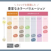 パルティ ヘアカラー カラーリングミルク 髪色もどし めくばせブラック [医薬部外品]