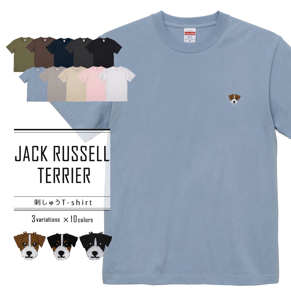 半袖Tシャツ ジャックラッセルテリア ワンポイント刺繍 dog
