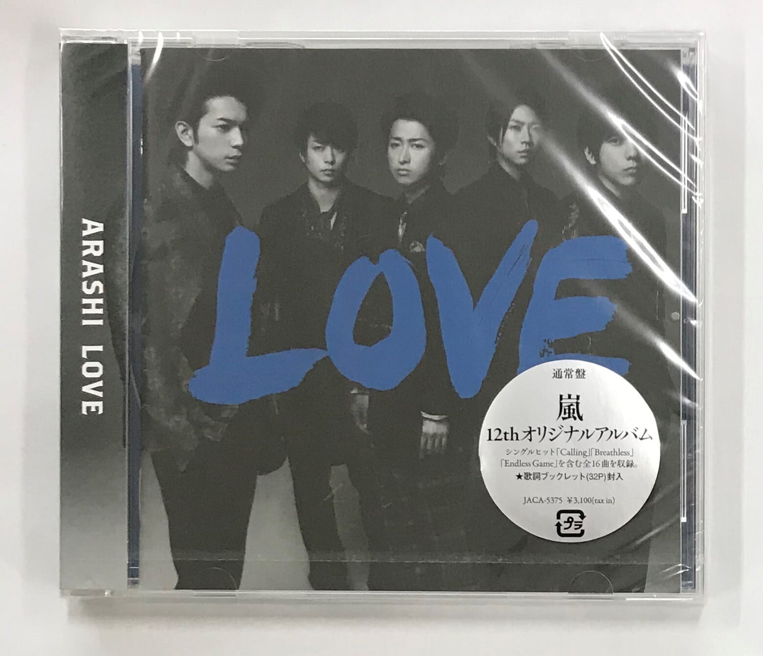 嵐/ＬＯＶＥ　＜＜通常盤＞＞(CD) | （株）フナヤマ　ＣＤオンラインショップ powered by BASE