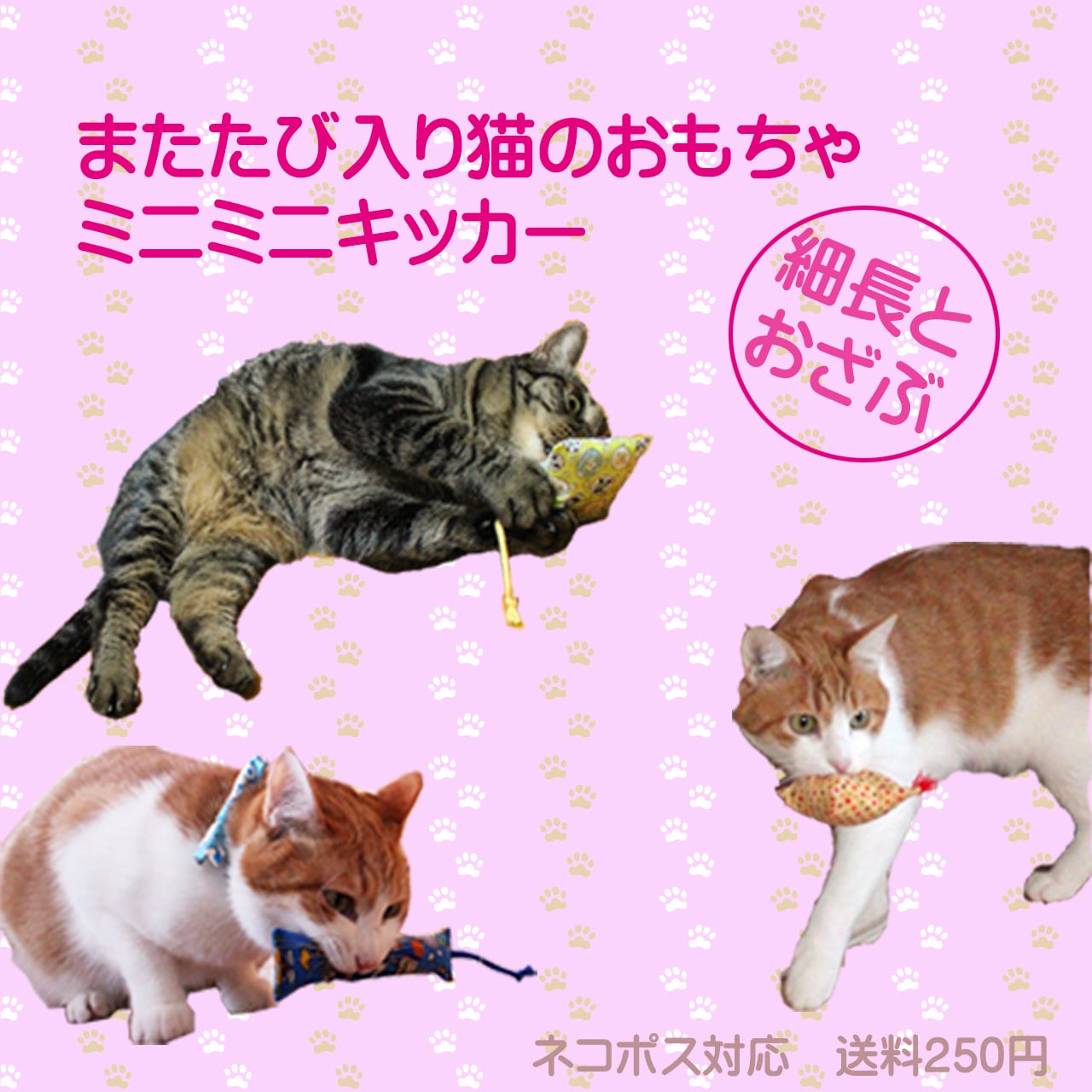 1761] 猫 箱猫 箱にゃんこ ストロベリーチョコ ハンドメイド-