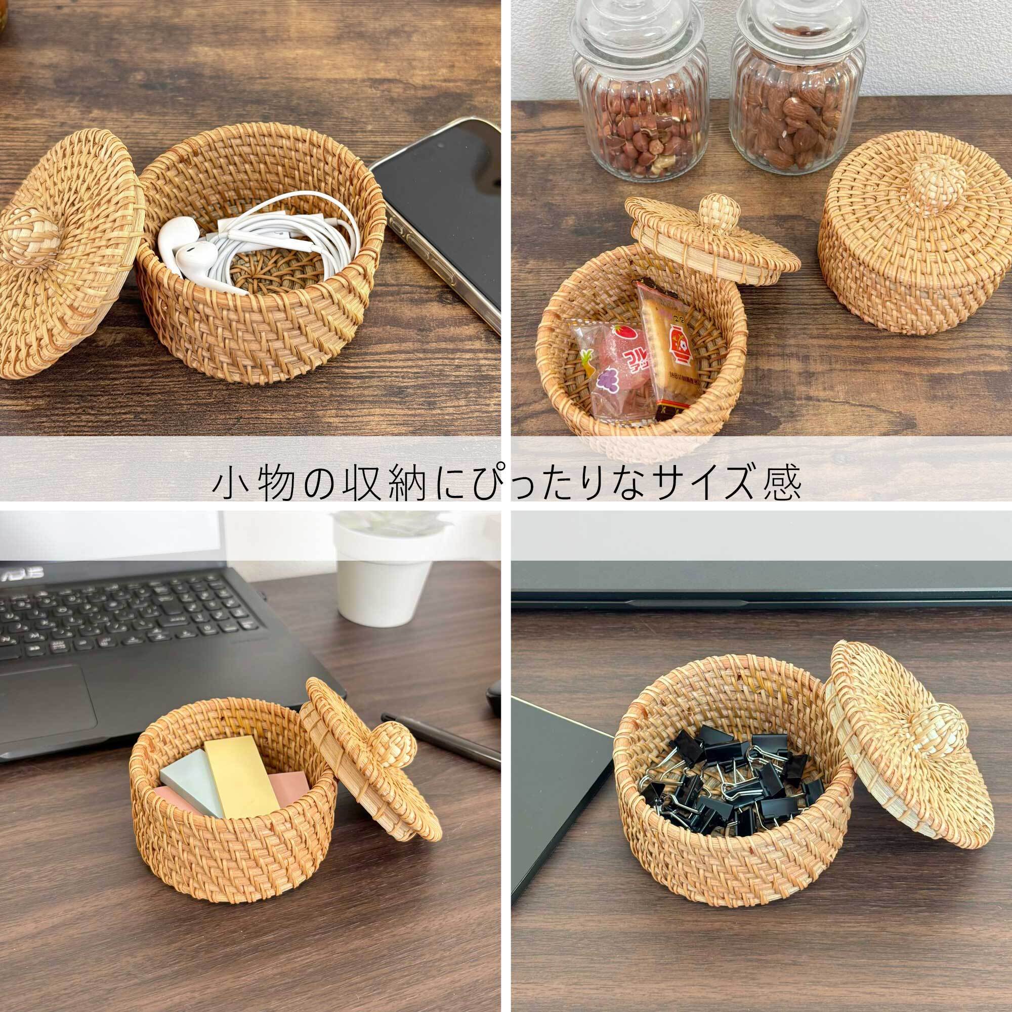 ラタン 小物収納ケース（フタ付き）(RTA-919M) | Naturalsoul