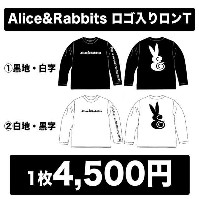 Alice&Rabbitsロゴ入りロンT
