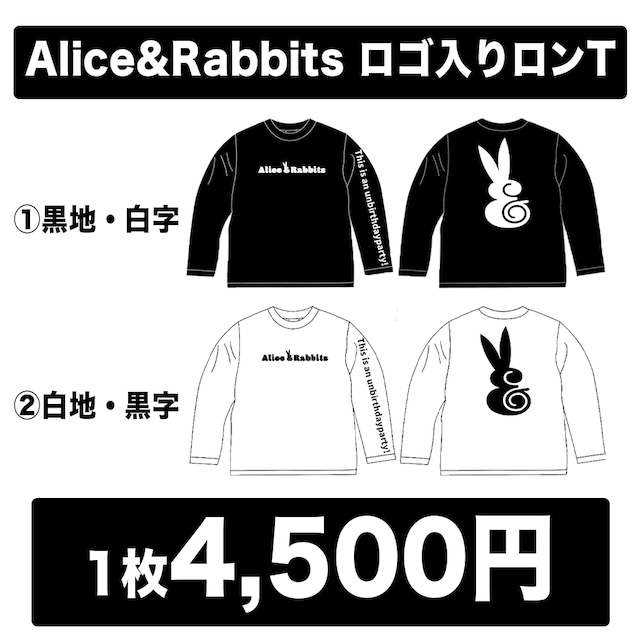 Alice&Rabbitsロゴ入りロンT