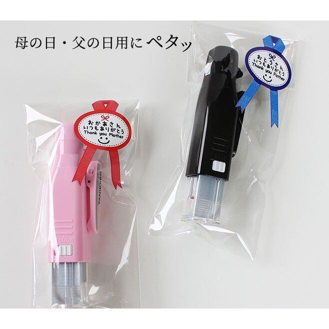 オリジナル ギフトシール 36枚入り プチギフト 結婚祝い 誕生日 オリジナル ギフトシール 36枚入り プチギフト 結婚祝い 誕生日
