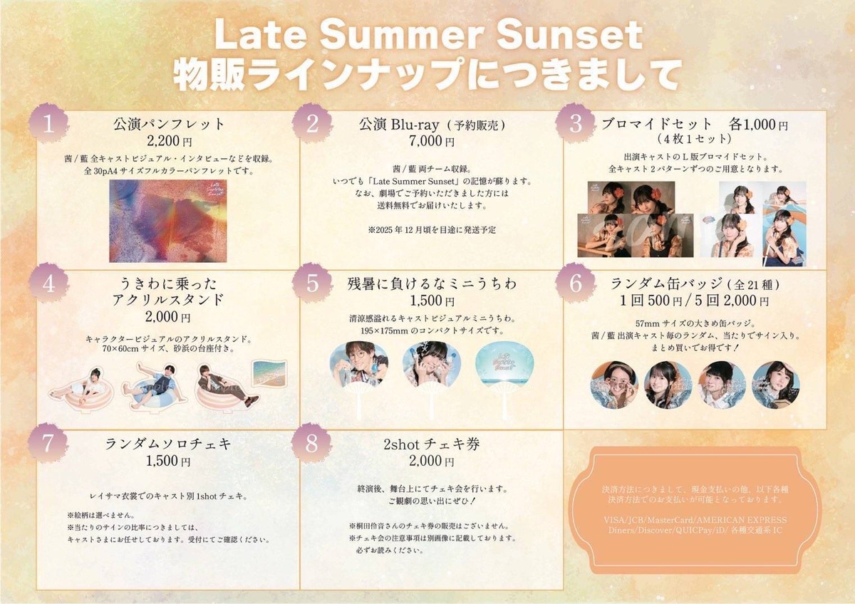 デレ ライブパンフレット セット cgよまつり_day2】燿城夜祭 -かがやき 