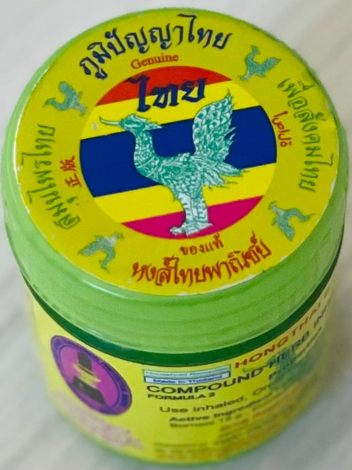 ヤードム 12個セット 嗅ぎ薬 Hong Thai | Thai Base ヤードム 12個セット 嗅ぎ薬 Hong Thai | Thai Base