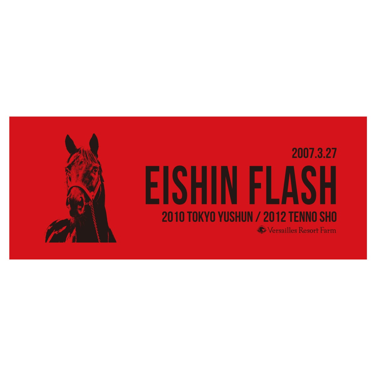 ヴェルサイユリゾートファームショップ