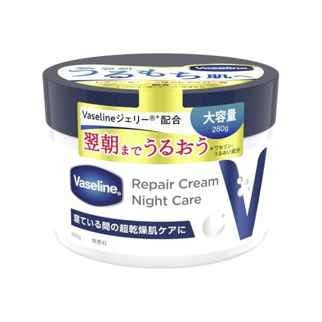 2本セット！さくらピュアクリーム （デリケートゾーンの黒ずみ色素沈着