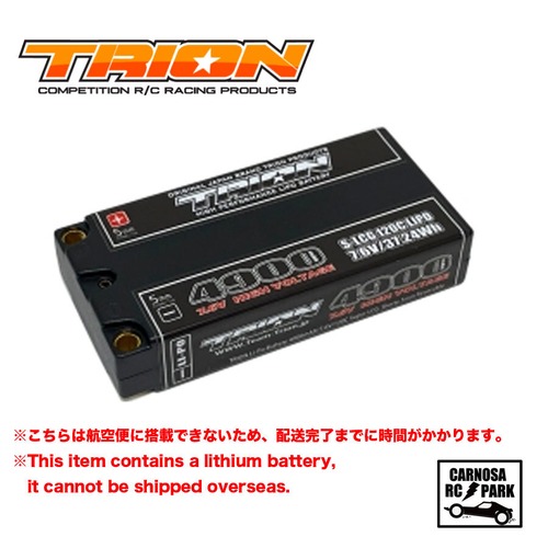 【TRION トリオン】 Li-Po Battery 4900mAh/7.6V/120C Super LCG Shorty 5mm Reversible [TGB-SLCG4900HVR]