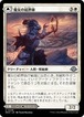 MTG《魔女の結界師/Witch Enchanter(MH3)》日本語