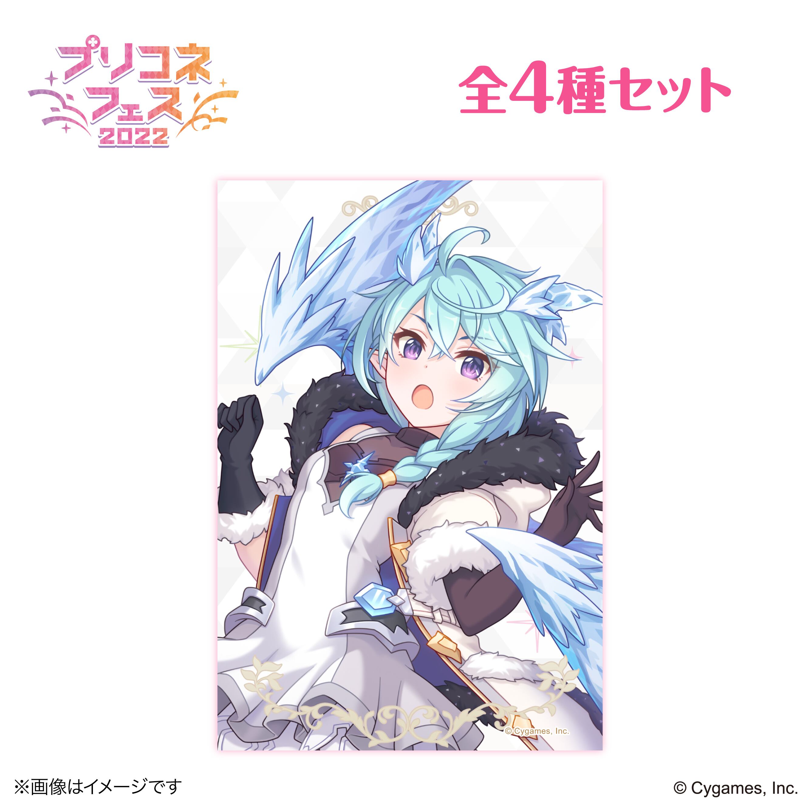 プリンセスコネクト！Re:Dive』 × 荻野屋 ORBcafe プリコネフェス2022