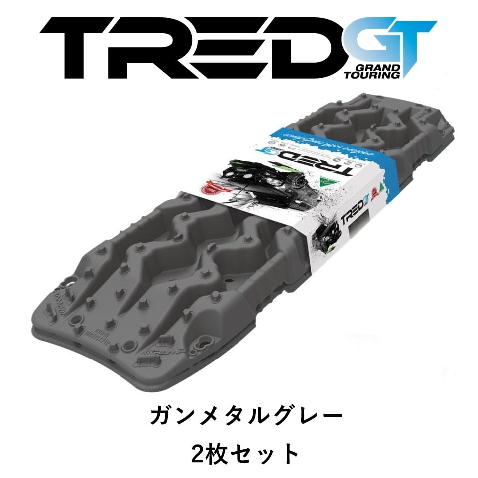 TRED GT シリーズ トレッド サンドラダー リカバリーボード ガンメタル