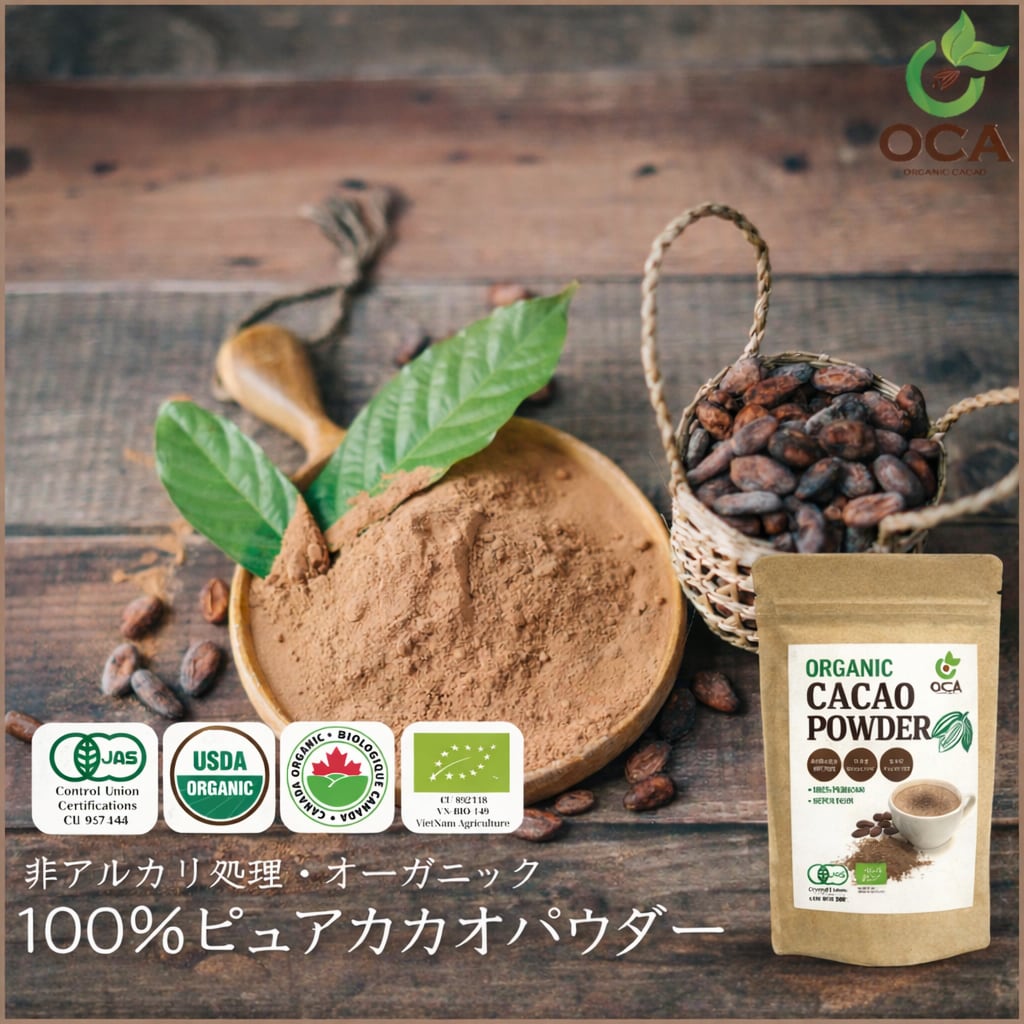 オーガニック ピュアカカオパウダー 70g（非アルカリ処理・無添加