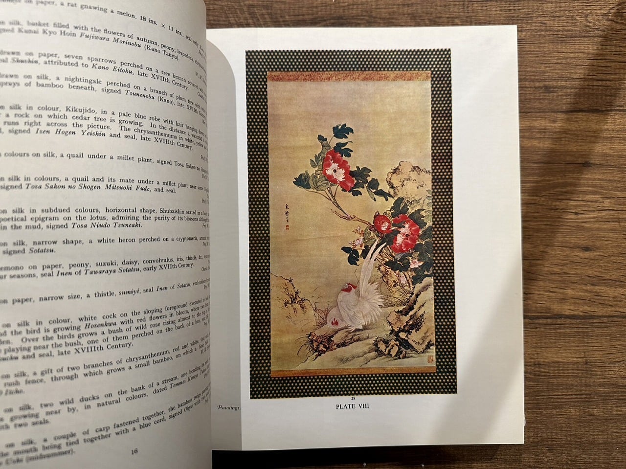 ADAKAWA アートブック LOUNGE SIXよりアートブックが誕生📕 『ENGAGE WHAT'S AHEAD / GINZA