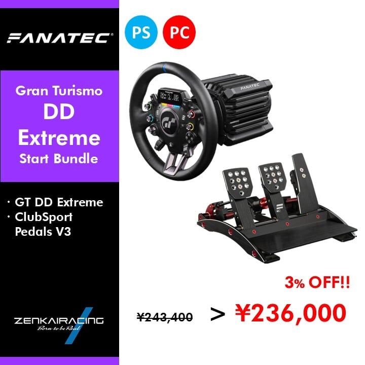 FANATEC／国内正規代理店】CSL DD 5 Nmオリジナルレーシングバンドル