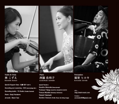 邦楽 kash Amazon.co.jp: 3×7: Music