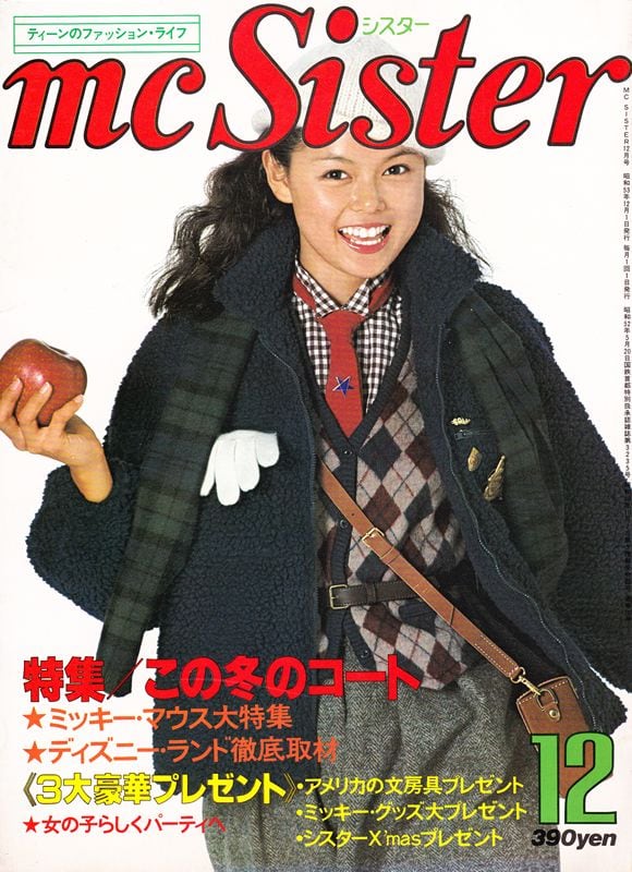 mc sister エムシーシスター 107 | magnif