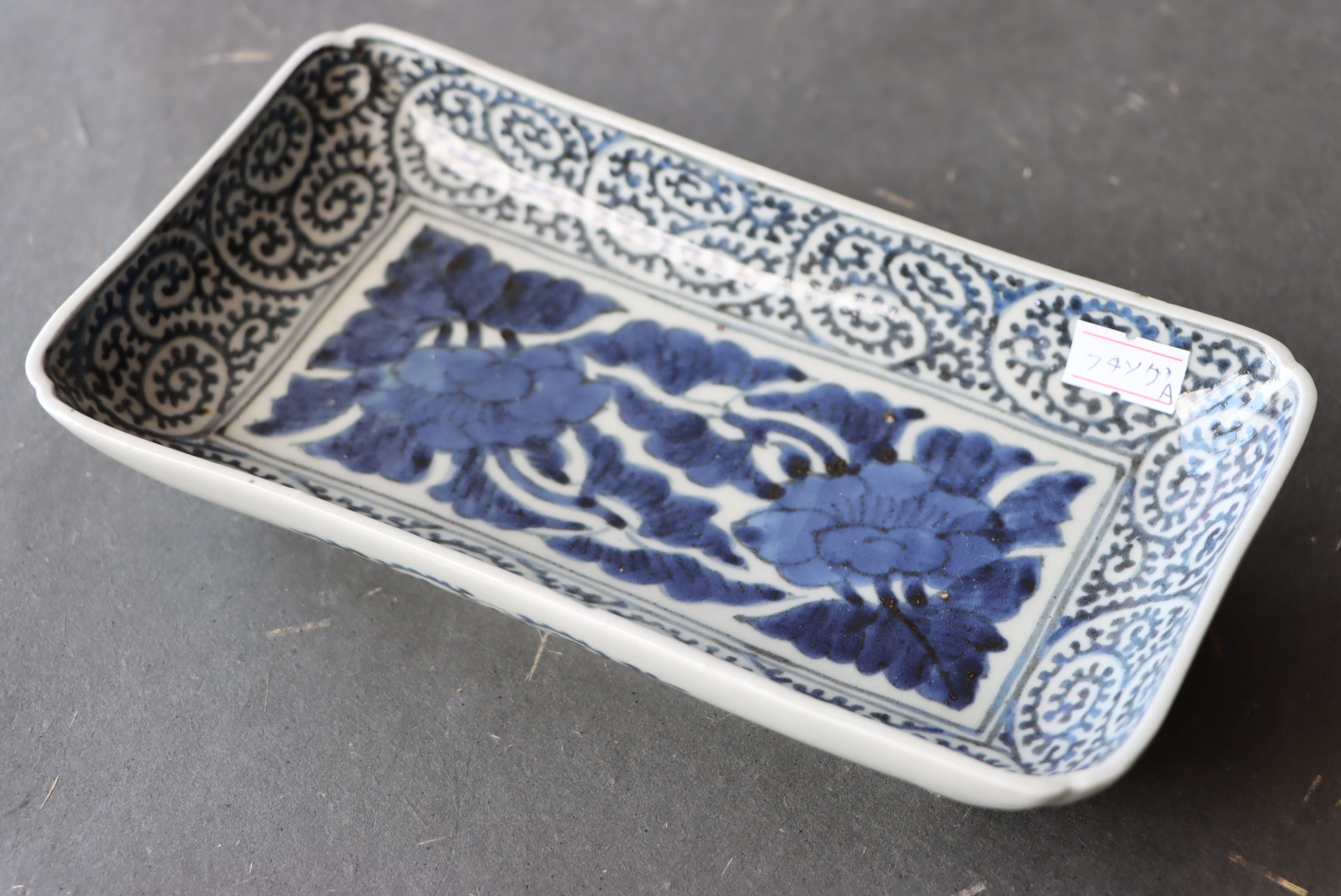 長皿/Rectangular plate | (有)新原美術