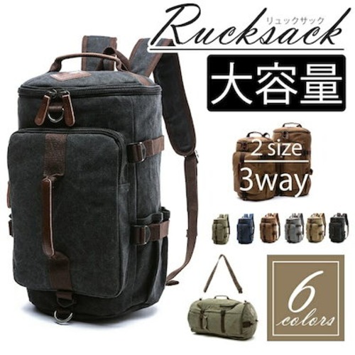 営?促? ボストンバッグ リュック リュックサック リュクサック りゅっく バックパック ジムバッグ スポーツリュック 3way ロールボストン メンズ キャンバス生地 帆布 大容量 大きめ ドラムバ