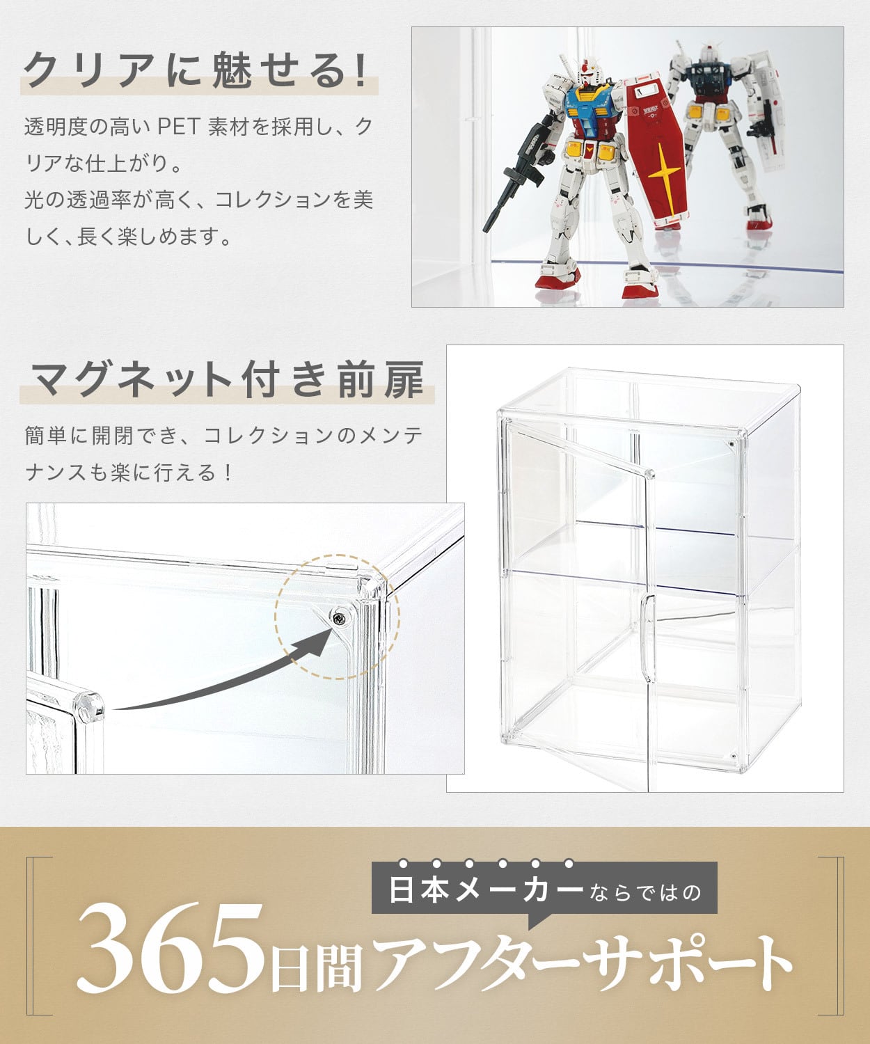HYPE GUARD コレクションケース 背面ミラー 7段階調整 2way仕様 | HYPE