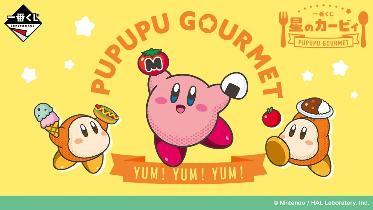 [コンプリートセット] 一番くじ 星のカービィ PUPUPU GOURMET 2026年5月9日(土)より順次発売予定