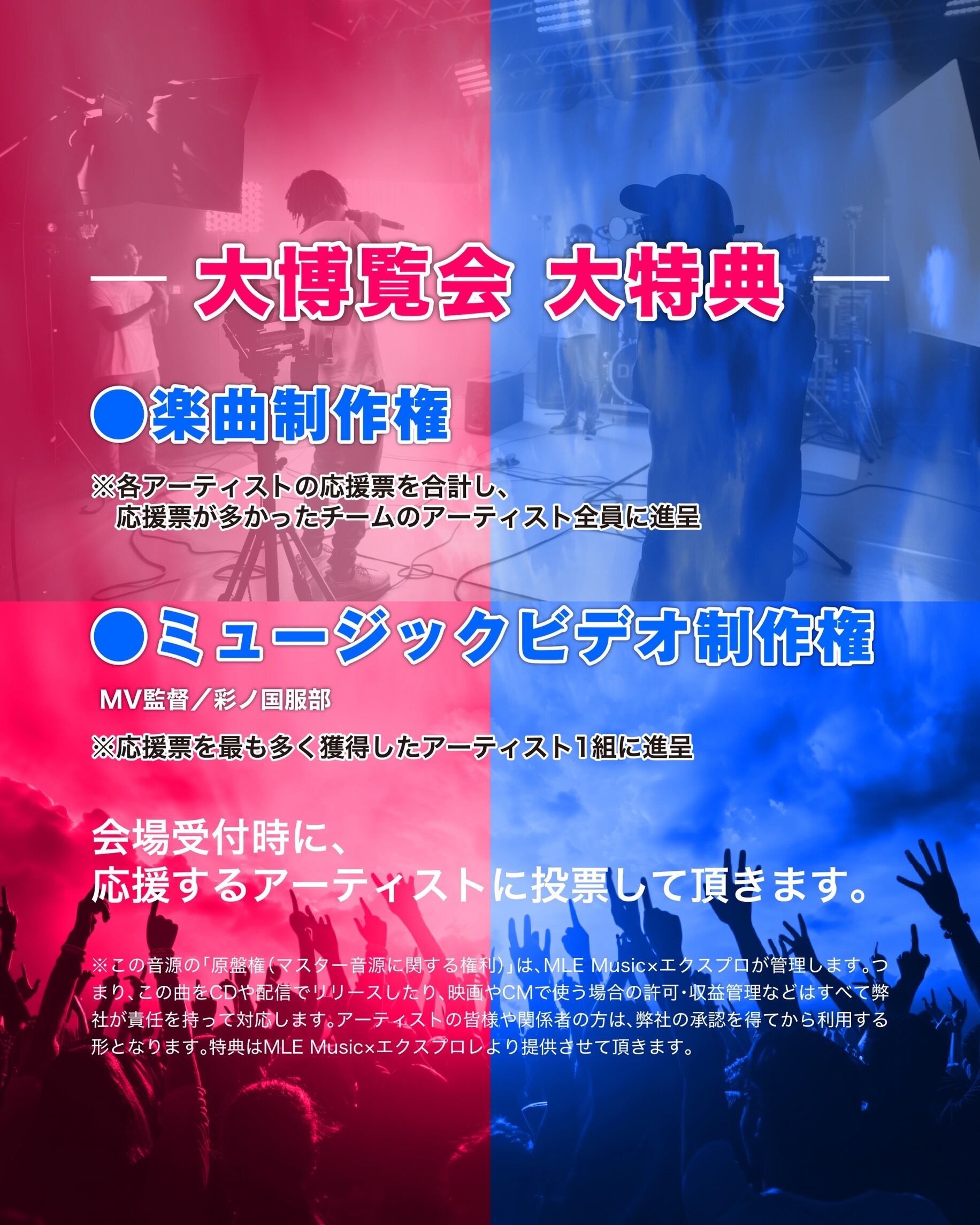 そらる ユメユイ ブロマイド 大阪 名古屋 入場特典 そらる ユメユイ ブロマイド 大阪 名古屋 入場特典 そらる