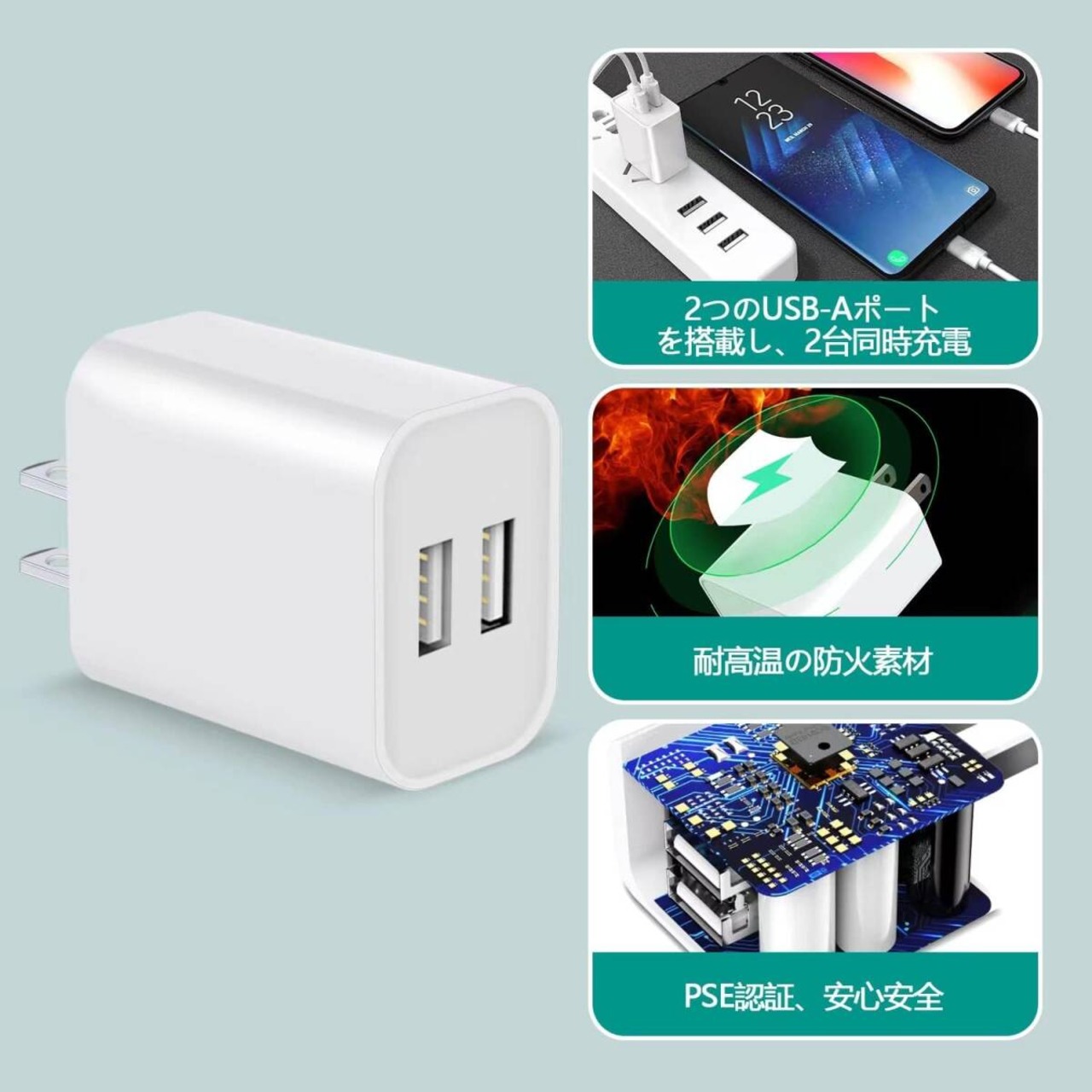 USB 充電器 ACアダプター iPhone 急速充電器 2個 セット ACコンセント スマホ 急速充電 iPhone iPad Android Galaxy