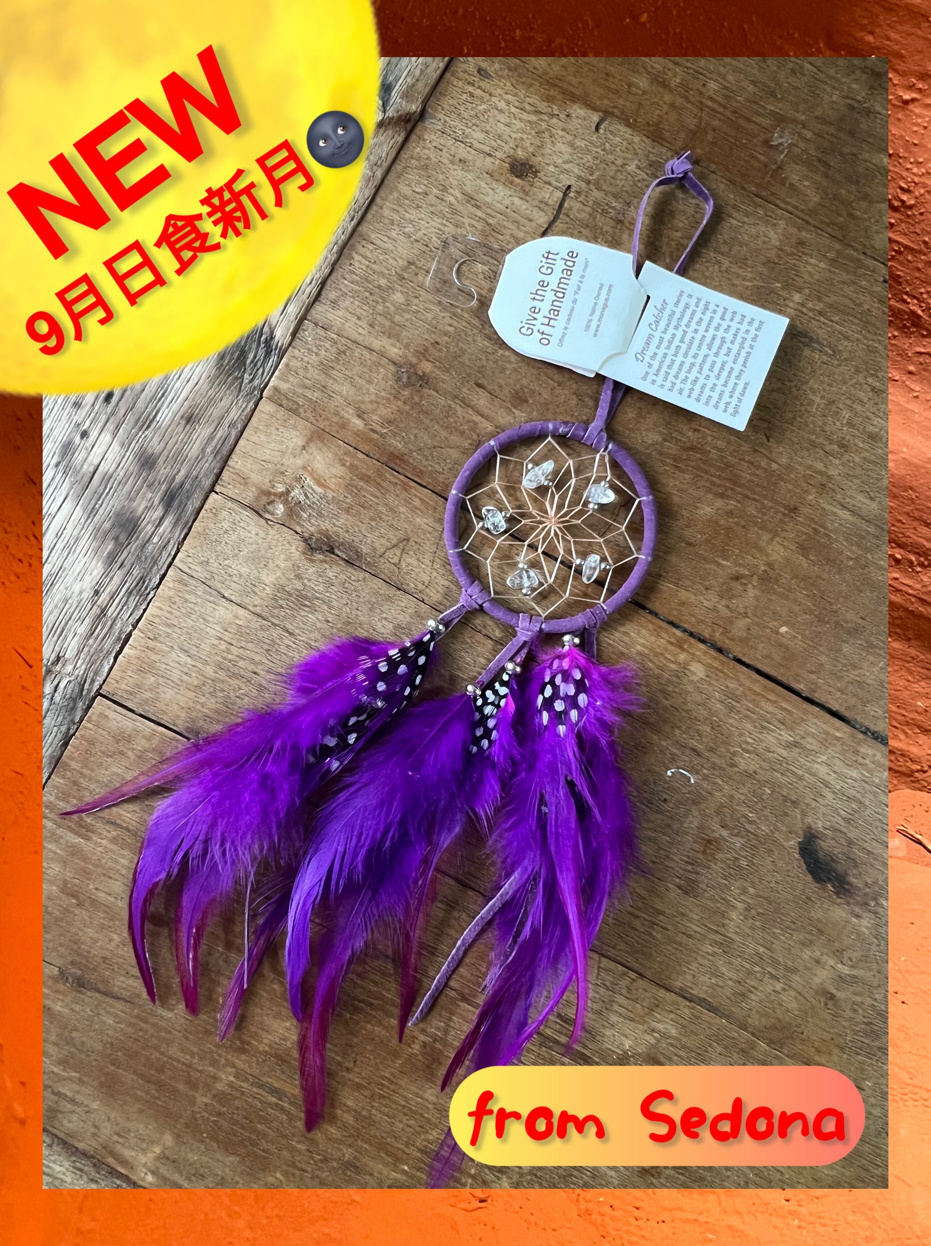 中【Sedona】パープルB ドリームキャッチャー ハンドメイド