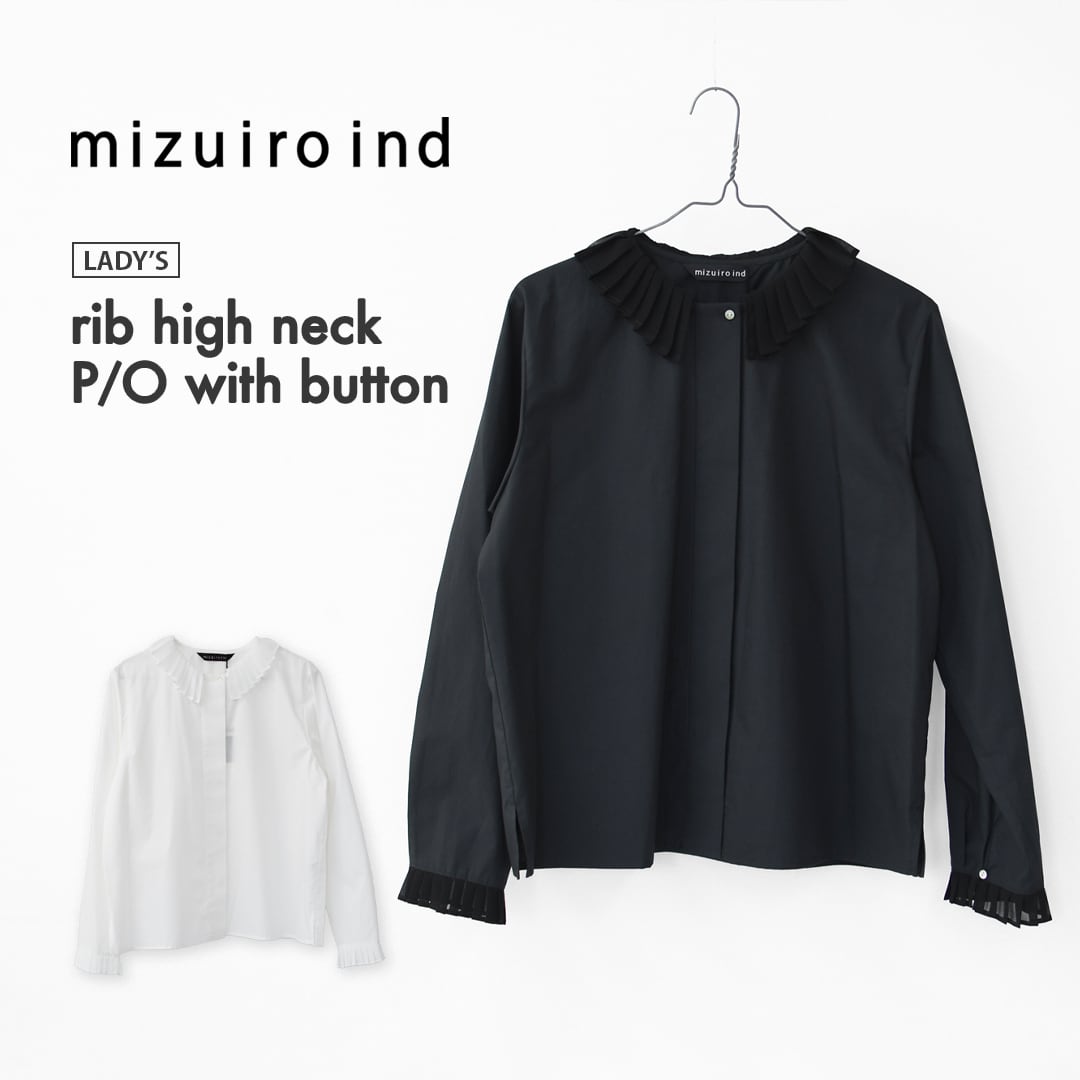 mizuiro ind [ミズイロ インド] pleats collar shirt [4-230066