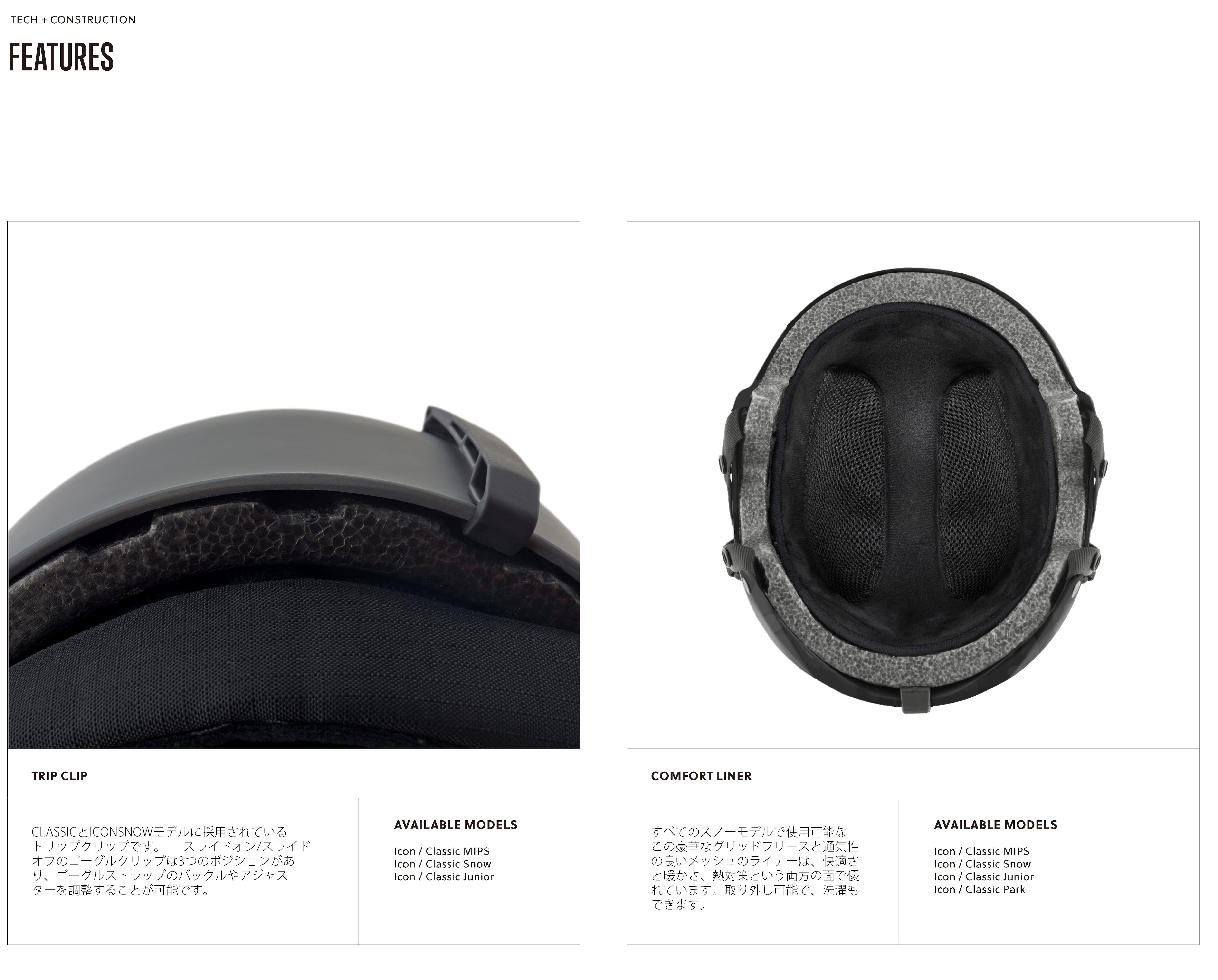 SANDBOX ICON SNOW (MIPS) ASIA FIT -BLACK(MATT)- | FIELDGATE SANDBOX ICON SNOW (MIPS) ASIA FIT -BLACK(MATT)- | FIELDGATE