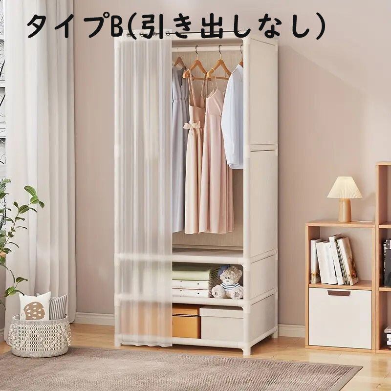 新品 防水 収納棚 防塵 ハンガーラック 簡単組立式 不織布 AZAKBL 大容量ハンガーラック カバー付き収納棚