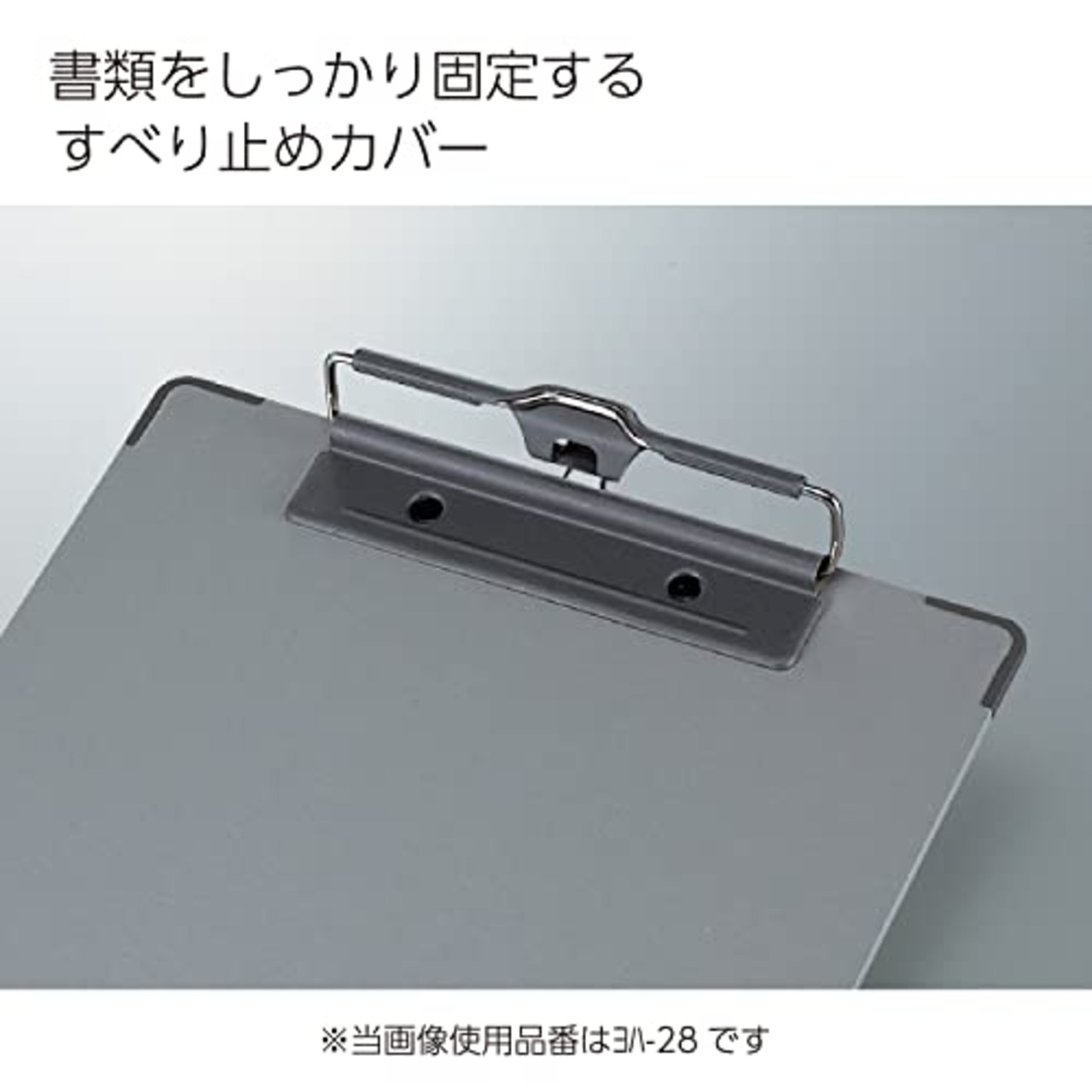 コクヨ クリップボード 用箋挟 クロス貼 A4 短辺とじ ヨハ-28