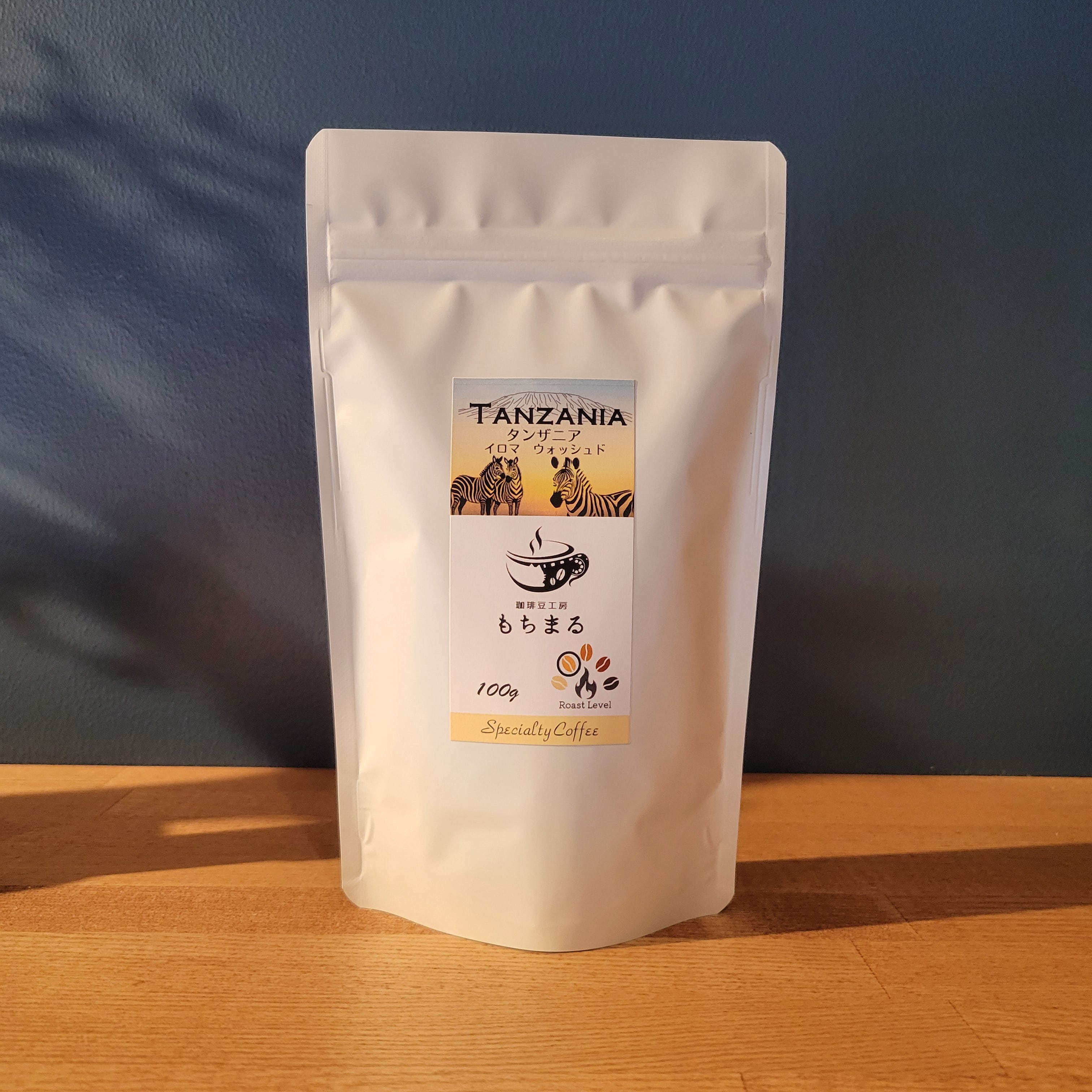 タンザニア 100g イロマ ウォッシュド | 珈琲豆工房もちまる（ネット