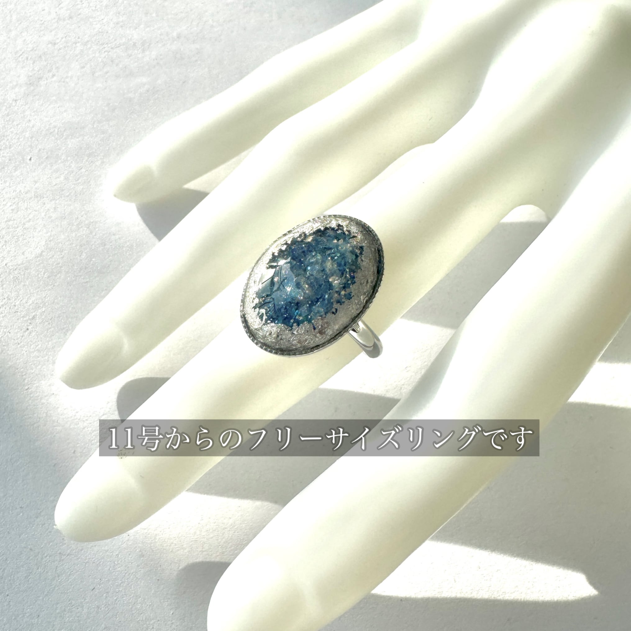 ヒマラヤ ブルーソルト の御清めリング／マイクロ オルゴナイト