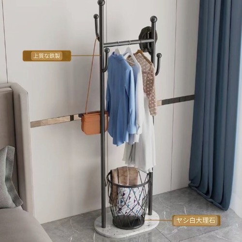 ハンガーラック アーチ型 コートハンガー 衣類収納 スタンド式 洋服掛け シンプル モダン おしゃれ 省スペース 一人暮らし 寝室 リビング インテリア