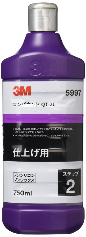 【在庫処分】3M(スリーエム) コンパウンド 仕上げ用 QT-2L 750ml 5997