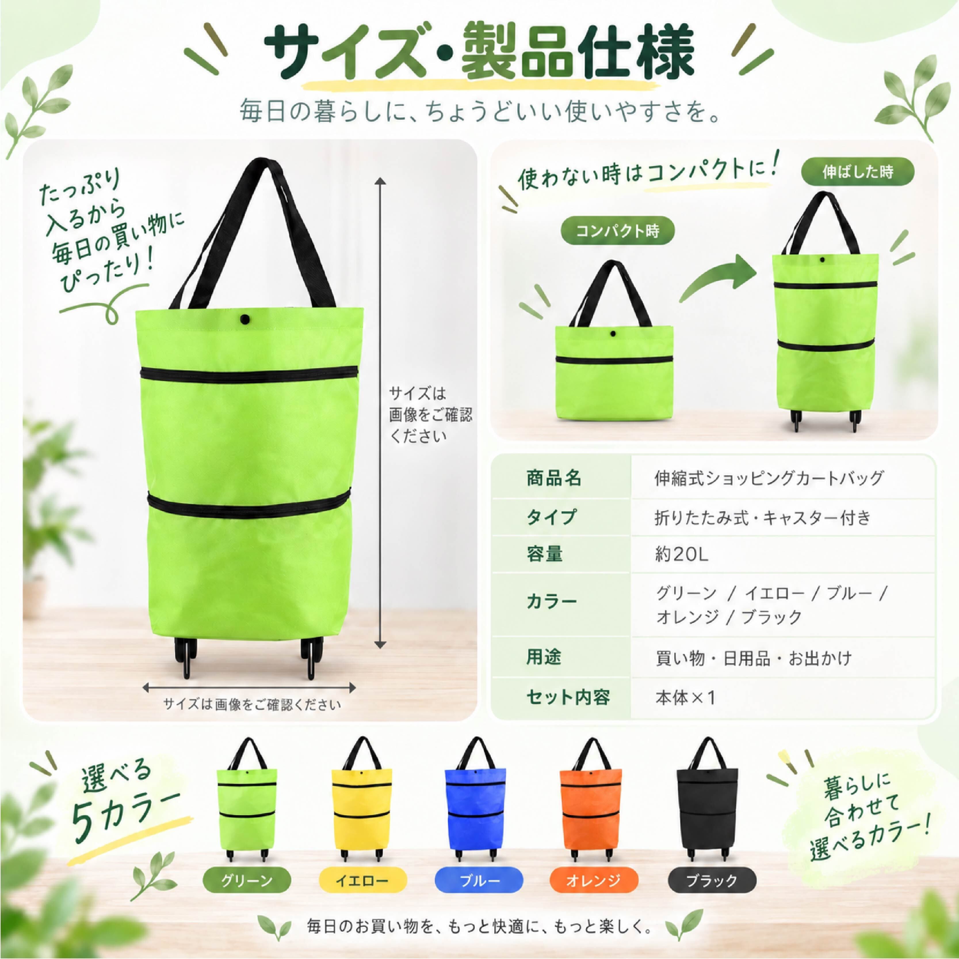 LZ 1105 . ショッピングカート 折りたたみ キャスター付き 買い物