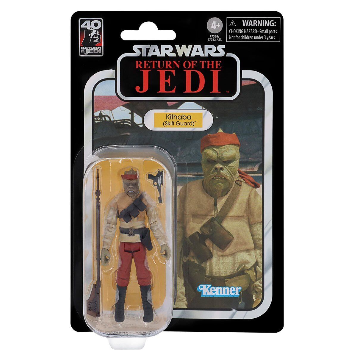 スター・ウォーズ VC 56 キサーバ (スキッフ・ガード) [ROTJ] 再販