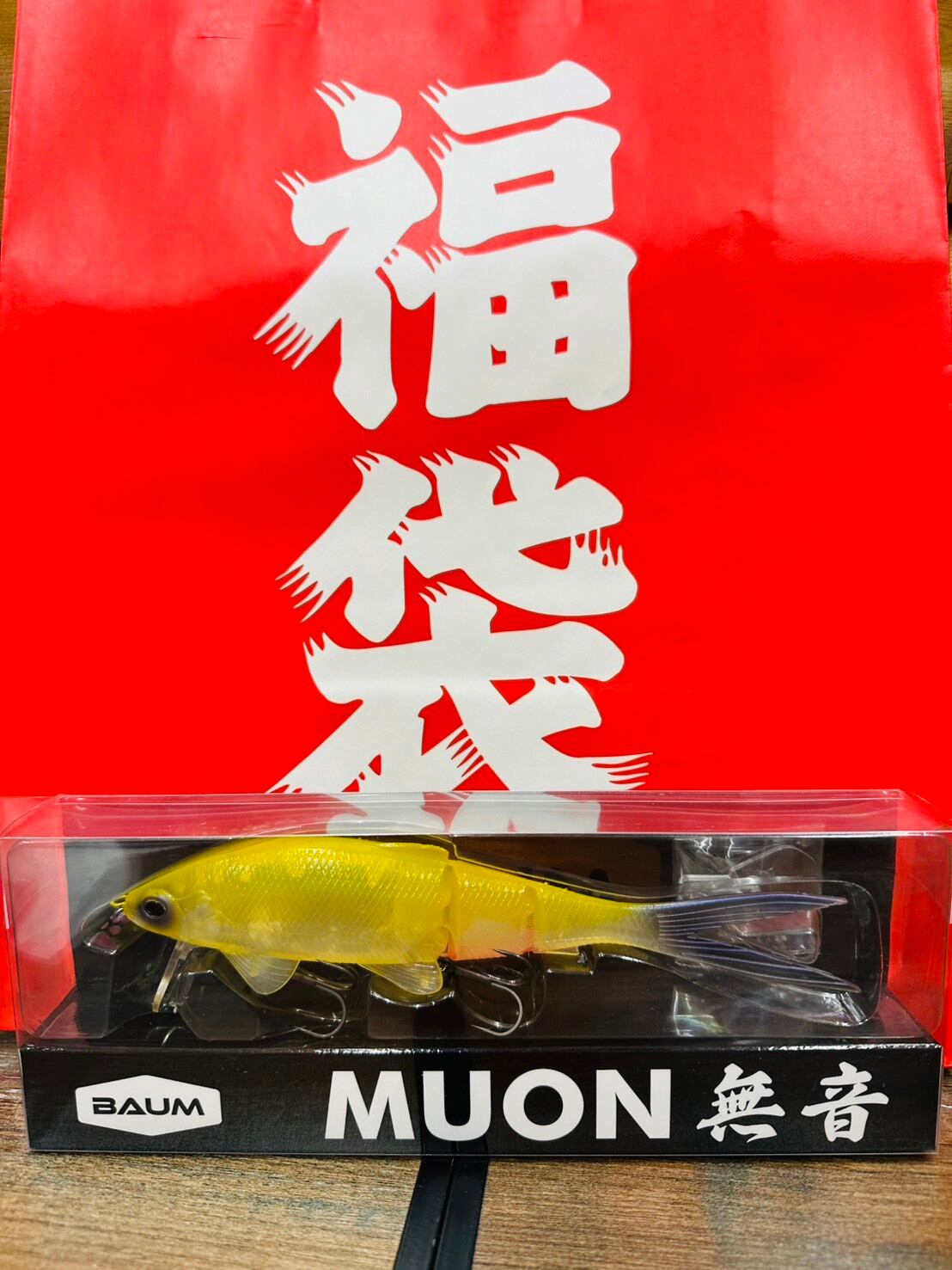 MUON グリーン ビッグベイトルアー　デジーノ MUON グリーン ビッグベイトルアー デジーノ 予約商品 | TRIBE NETSTORE