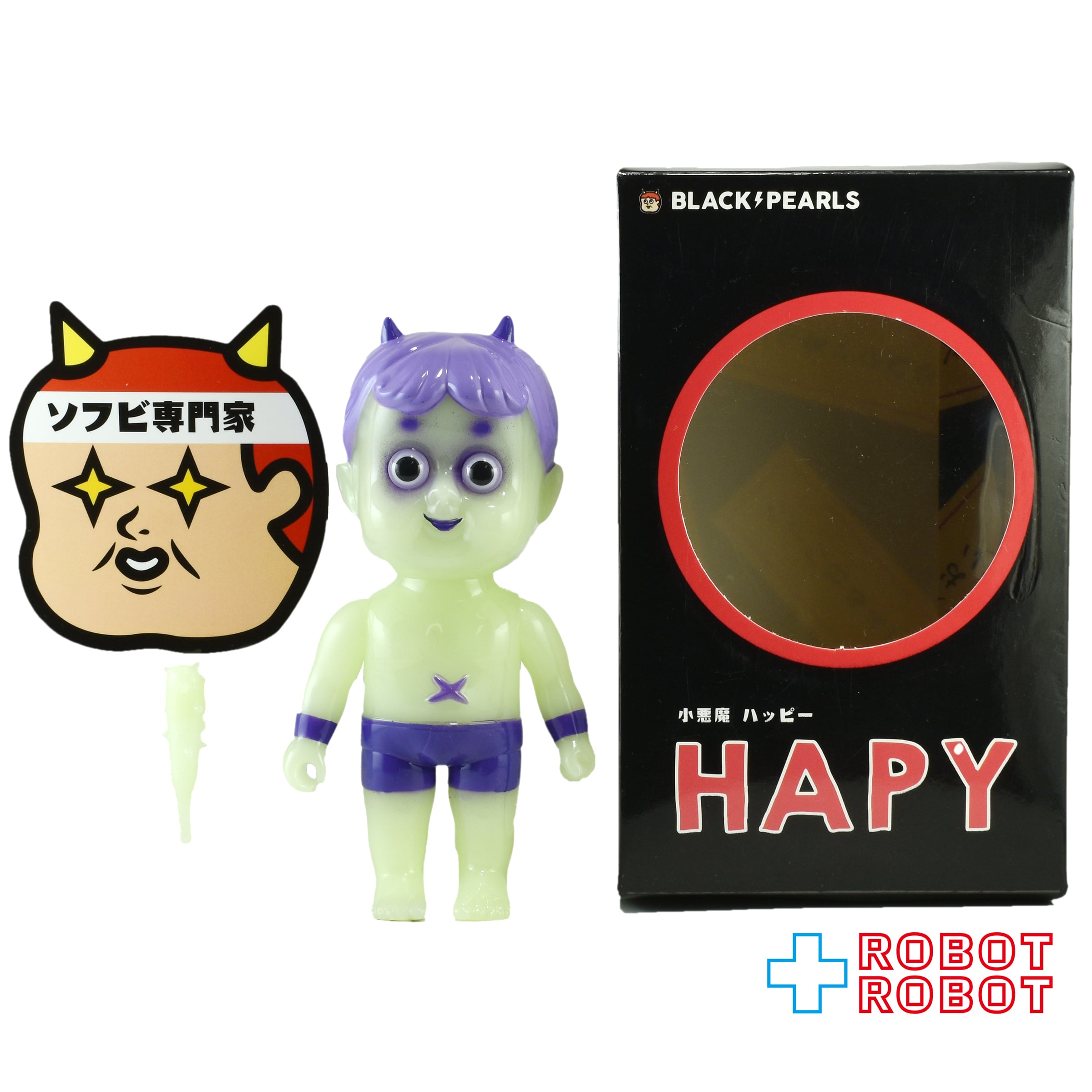 blackpearls ブラックパールズ HAPY SATAN Yahoo!オークション -「hapy
