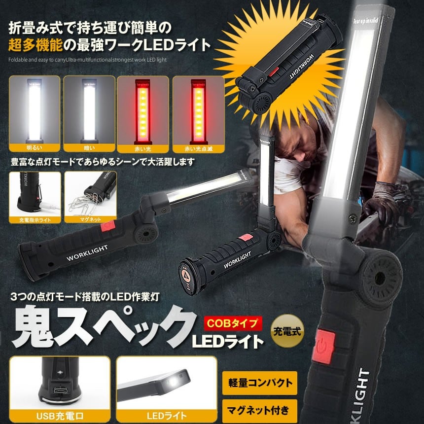 お得★100本＋おまけ付★LED 6灯 ペン型ライト　ワークライトや災害の備えに