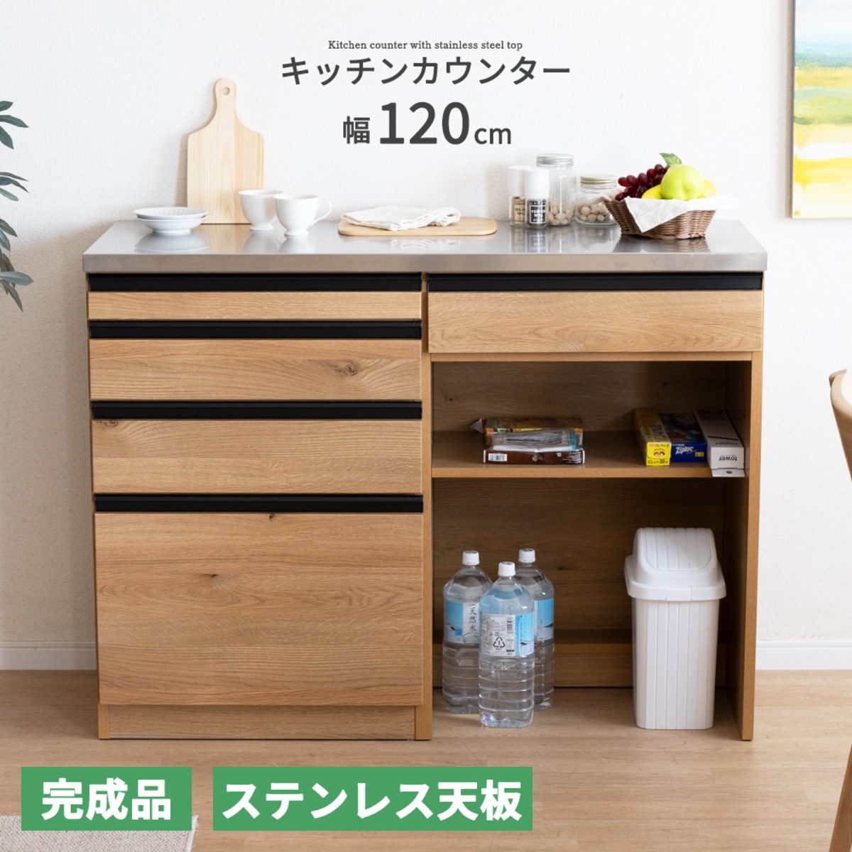 ステンレスキッチンカウンター ステンレス天板の頑丈キッチン 