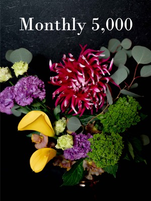 お花の定期便　Monthly　5000