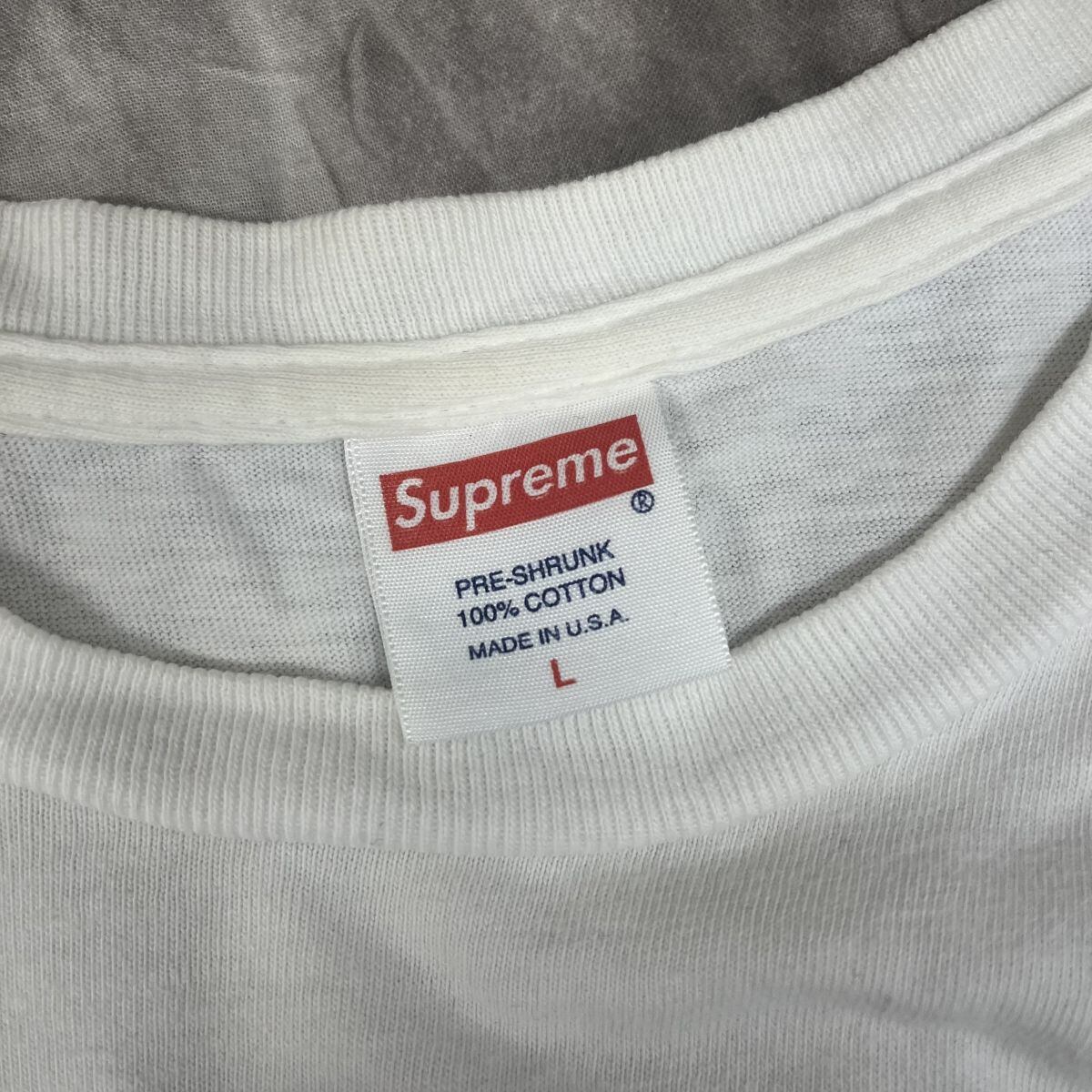 Supreme 12SS Kate Te