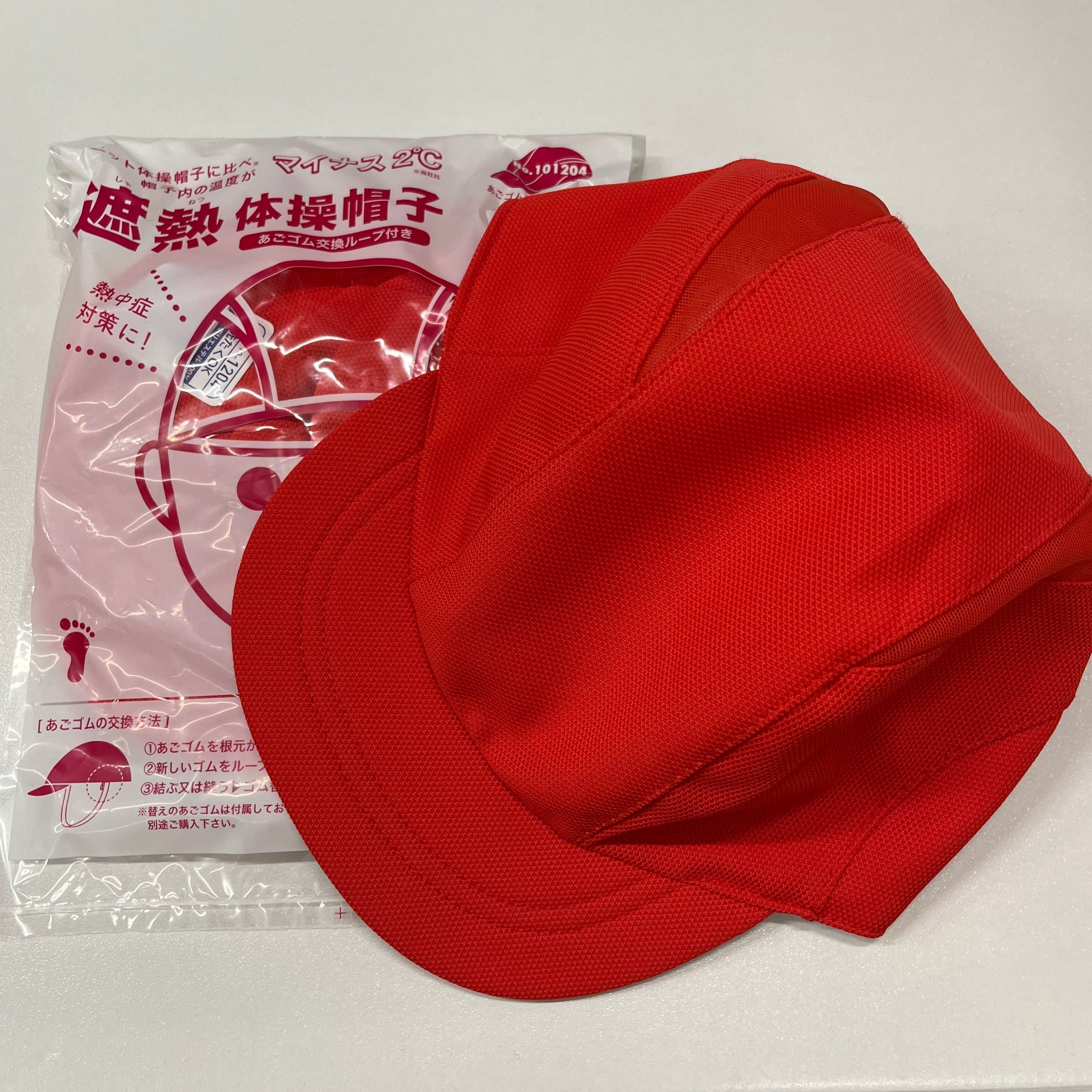 【LL】紅白帽子（メッシュタイプ）