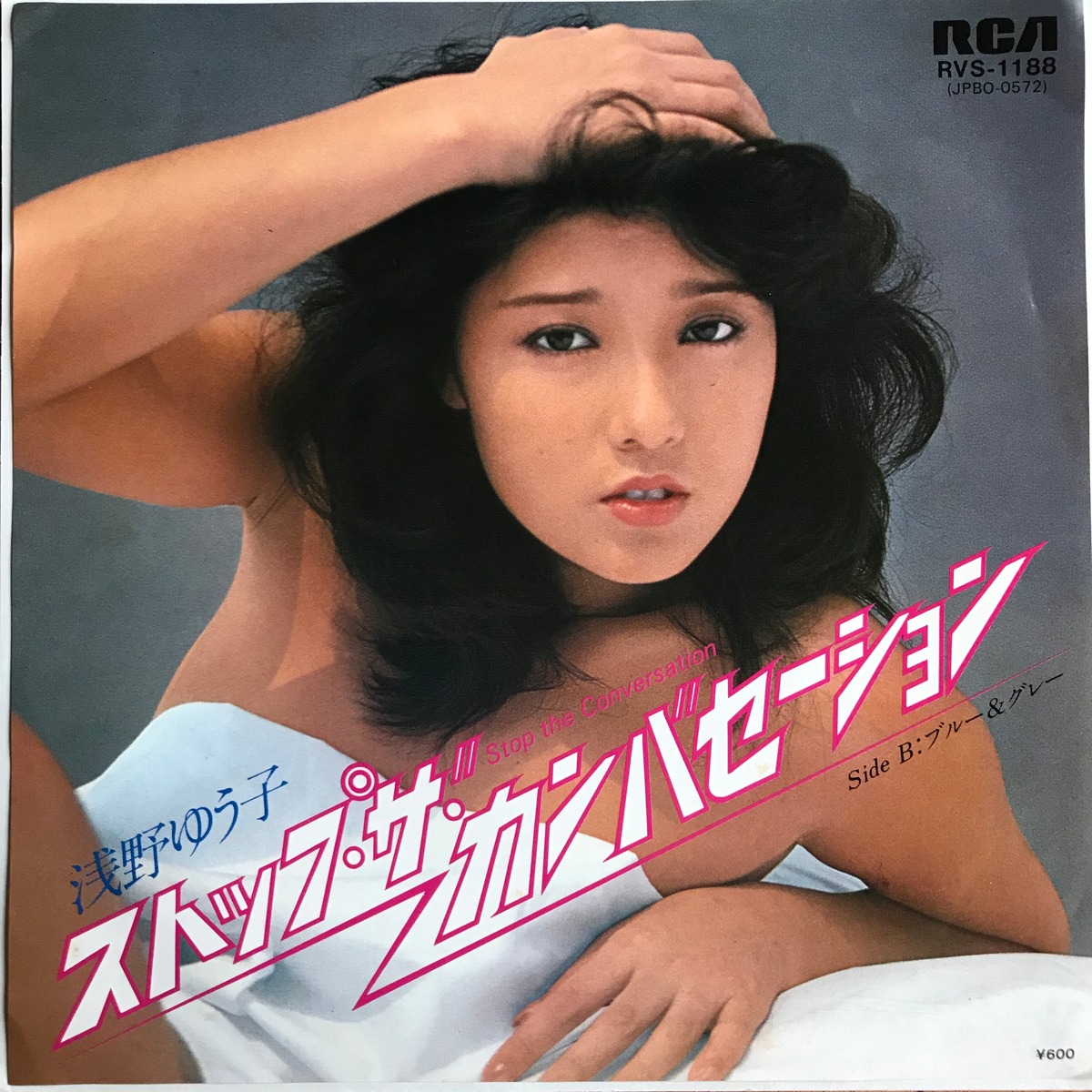 希少！未DVD作品 義務と演技 ドラマ VHSビデオ全4巻 浅野ゆう子 色あせ