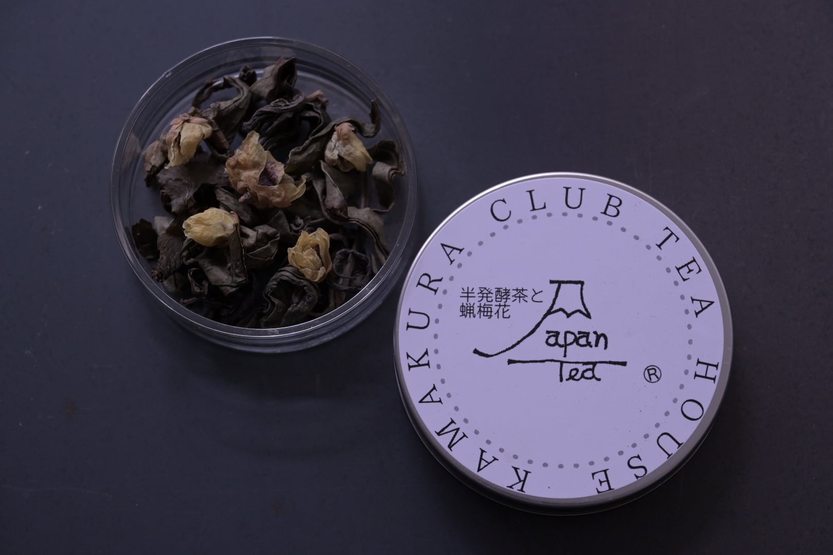 静岡半発酵茶と蝋梅花 15g