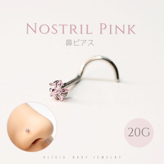 【62S9N•P3】ピンクスクリュー鼻ピアス • (CZ)  Screw Nose Piercing Pink 3mm